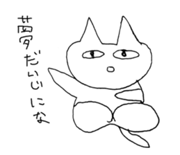 A annoying cat sticker #5446127