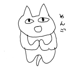 A annoying cat sticker #5446129