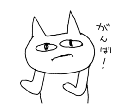 A annoying cat sticker #5446130