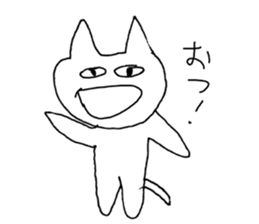 A annoying cat sticker #5446135