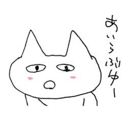 A annoying cat sticker #5446138