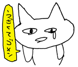 A annoying cat sticker #5446139