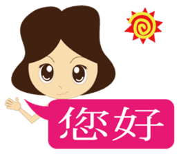 Taiwan sticker #5446141