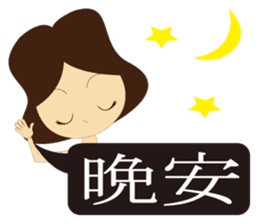 Taiwan sticker #5446142
