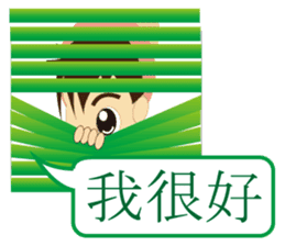 Taiwan sticker #5446144