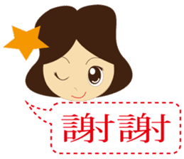 Taiwan sticker #5446145
