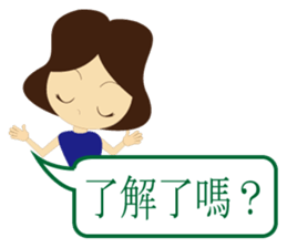Taiwan sticker #5446156