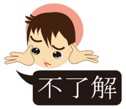 Taiwan sticker #5446158