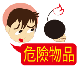 Taiwan sticker #5446161
