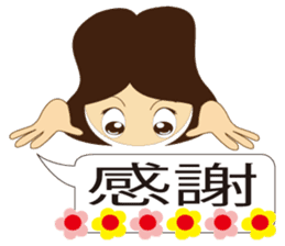Taiwan sticker #5446164