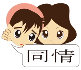 Taiwan sticker #5446166