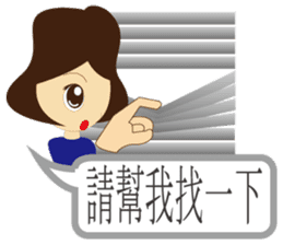 Taiwan sticker #5446169