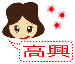 Taiwan sticker #5446172