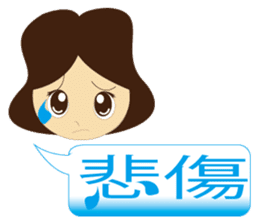 Taiwan sticker #5446174