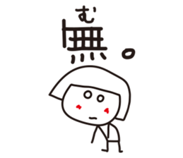 Siroko sticker #5446190