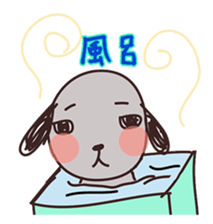 Dandy of the dog sticker #5446309