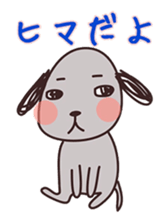 Dandy of the dog sticker #5446315