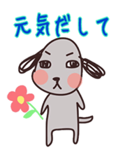 Dandy of the dog sticker #5446330