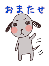 Dandy of the dog sticker #5446332