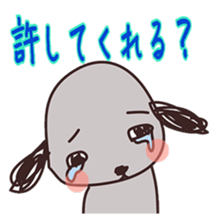 Dandy of the dog sticker #5446339