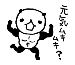panda- Muscle MUKIMUKI - sticker #5446342
