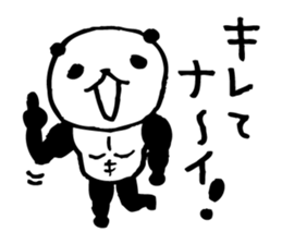 panda- Muscle MUKIMUKI - sticker #5446345