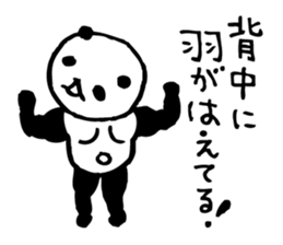 panda- Muscle MUKIMUKI - sticker #5446347