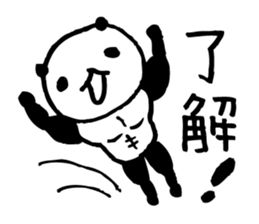 panda- Muscle MUKIMUKI - sticker #5446349