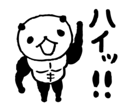 panda- Muscle MUKIMUKI - sticker #5446362