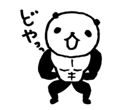 panda- Muscle MUKIMUKI - sticker #5446365