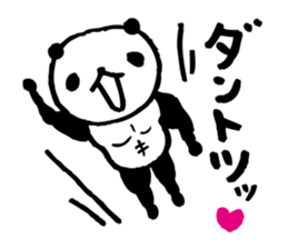 panda- Muscle MUKIMUKI - sticker #5446366