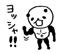 panda- Muscle MUKIMUKI - sticker #5446372