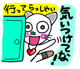 Cat 3 in Osaka sticker #5446543