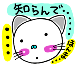 Cat 3 in Osaka sticker #5446544
