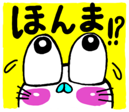 Cat 3 in Osaka sticker #5446549