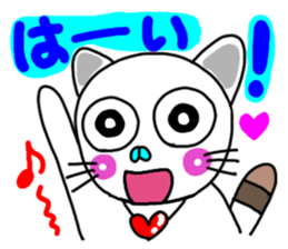 Cat 3 in Osaka sticker #5446552