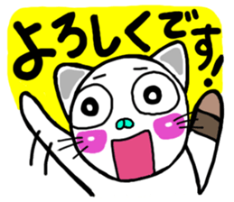 Cat 3 in Osaka sticker #5446554