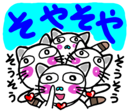 Cat 3 in Osaka sticker #5446556