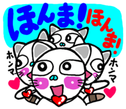 Cat 3 in Osaka sticker #5446560