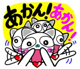 Cat 3 in Osaka sticker #5446562