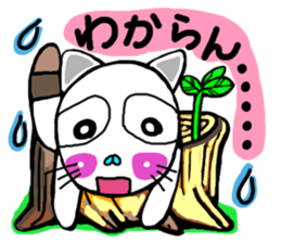 Cat 3 in Osaka sticker #5446565