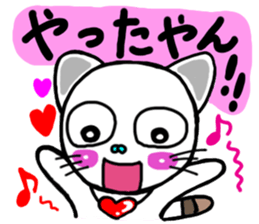 Cat 3 in Osaka sticker #5446567