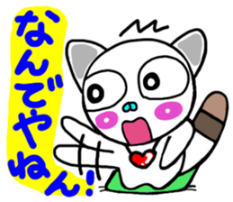 Cat 3 in Osaka sticker #5446568