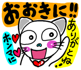 Cat 3 in Osaka sticker #5446570