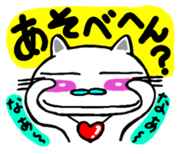 Cat 3 in Osaka sticker #5446572