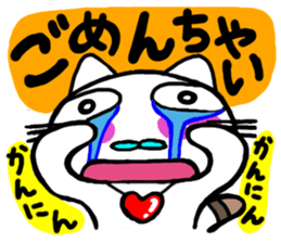 Cat 3 in Osaka sticker #5446573