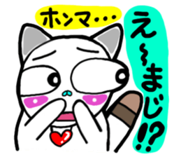 Cat 3 in Osaka sticker #5446574