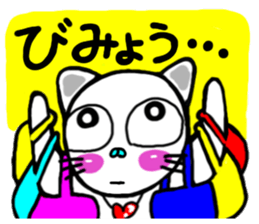 Cat 3 in Osaka sticker #5446575