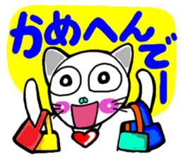 Cat 3 in Osaka sticker #5446576