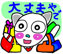 Cat 3 in Osaka sticker #5446577